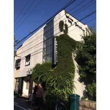 往来（おーらい）