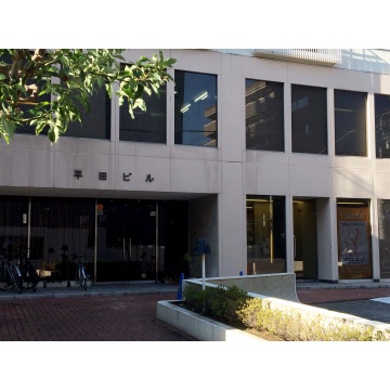 社会起業家コワーキングスペース